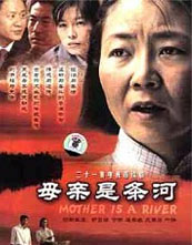 母亲是条河