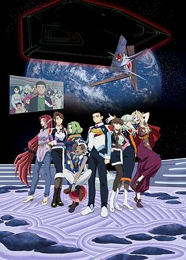 天地無用!GXPパラダイス始動編